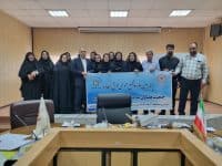 چهارمین دوره مجمع عمومی فوق العاده